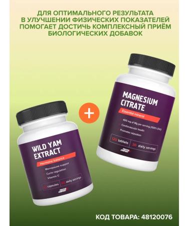 PROTEINCOMPANY Wild Yams + Vitamin C phytoestrogens - Buy Online on GoSupps.com