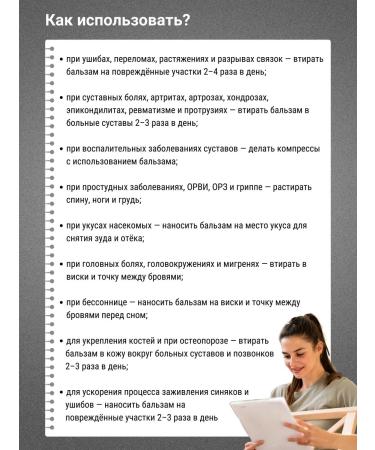 Banna Thai balm scorpion ointment for joints 50 grams - Buy Online on GoSupps.com