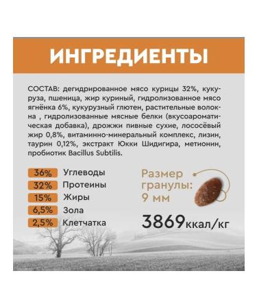 SECRET FOR PETS Secret food for cats with lamb 10 kg - Buy Online on GoSupps.com