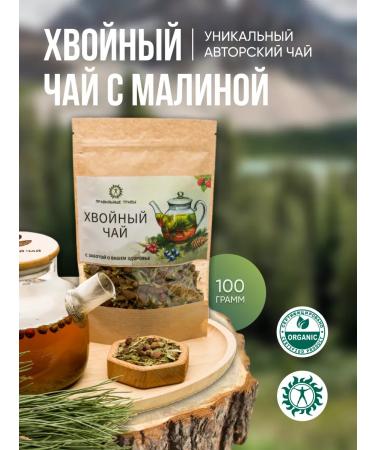 THE RIGHT HERBS Green grass coniferous phytocha