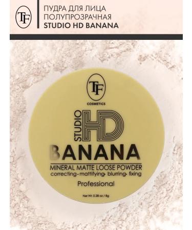 TF Cosmetics Facial powder Matiko TF Studio HD Banana
