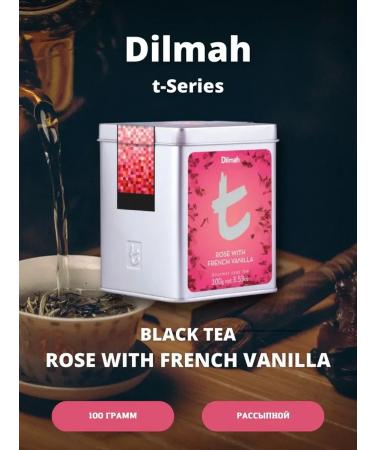Dilmah Leaf tea "Rose and French vanilla" ZhB - Buy Online on GoSupps.com