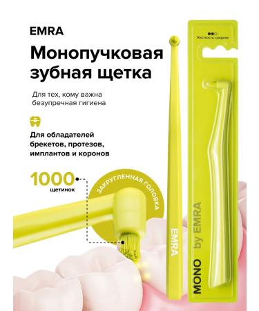 EMRA MONOWER TOPIC BRIENT (SALATO)