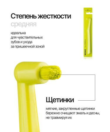 EMRA MONOWER TOPIC BRIENT (SALATO) - Buy Online on GoSupps.com