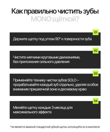 EMRA MONOWER TOPIC BRIENT (SALATO) - Buy Online on GoSupps.com