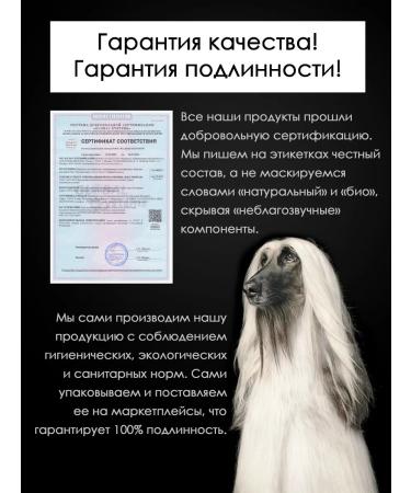 Doctor Groom Antibacterial shampoo for dogs 400ml - Buy Online on GoSupps.com