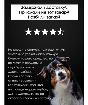 Doctor Groom Antibacterial shampoo for dogs 400ml - Buy Online on GoSupps.com