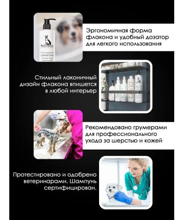 Doctor Groom Antibacterial shampoo for dogs 400ml - Buy Online on GoSupps.com
