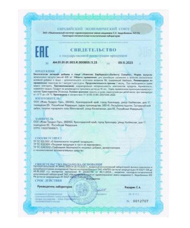 EVINWAVE Berberin 1000 mg 500 mg dietary supplement for weight control Berberine - Buy Online on GoSupps.com