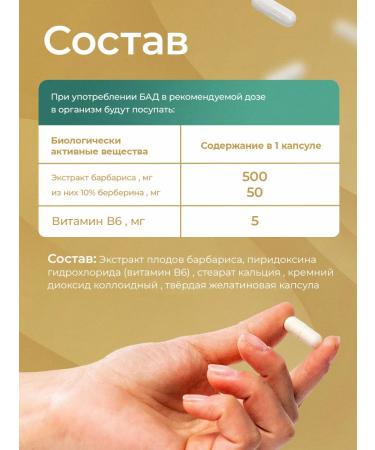 EVINWAVE Berberin 1000 mg 500 mg dietary supplement for weight control Berberine - Buy Online on GoSupps.com