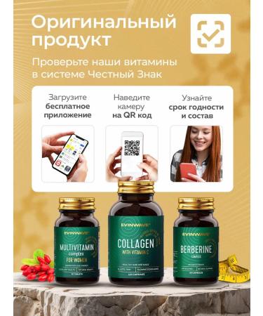 EVINWAVE Berberin 1000 mg 500 mg dietary supplement for weight control Berberine - Buy Online on GoSupps.com