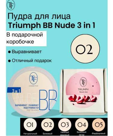 TF Cosmetics Triumph bb nude 02 face