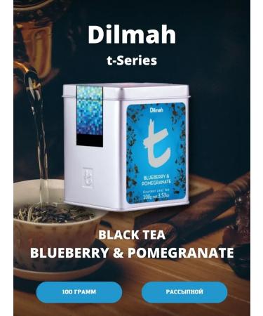 Dilmah Tea "Blueberries and grenade" leaf zhb - Buy Online on GoSupps.com