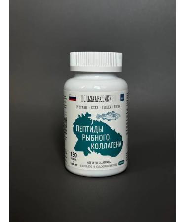 benefits of the Arctic Biontobuster caviar of wild sea halter 30 + collagen 150 - Buy Online on GoSupps.com