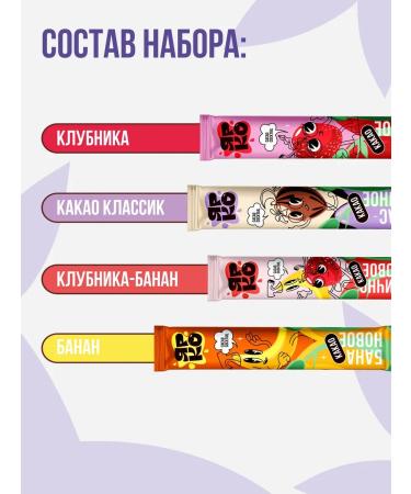 BRIGHT and DES Caccao soluble in bags of 10 pcs. 30 g - Buy Online on GoSupps.com