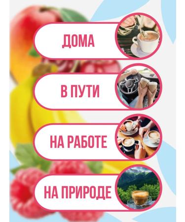 BRIGHT and DES Coffee 3V1 in bags soluble assorted 20 pcs. 30 g - Buy Online on GoSupps.com