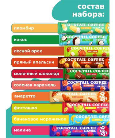 BRIGHT and DES Coffee drink 3B1 in bags is soluble 20 pcs. 30 g - Buy Online on GoSupps.com