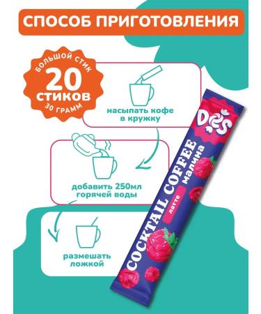 BRIGHT and DES Coffee drink 3B1 in bags is soluble 20 pcs. 30 g - Buy Online on GoSupps.com