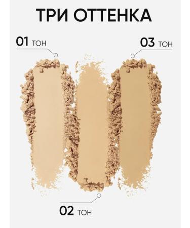 Limoni Facial powder matting Photoshop effect Lace Powder 01 - Buy Online on GoSupps.com