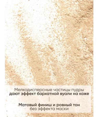 Limoni Facial powder matting Photoshop effect Lace Powder 02 - Buy Online on GoSupps.com