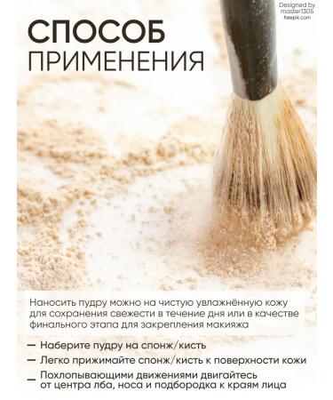 Limoni Facial powder matting Photoshop effect Lace Powder 02 - Buy Online on GoSupps.com