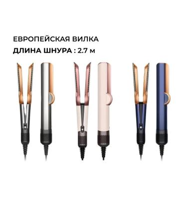 Sensicimen Hair rectifier x 10 - Buy Online on GoSupps.com