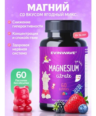 EVINWAVE Magnesium for children 60 loafers