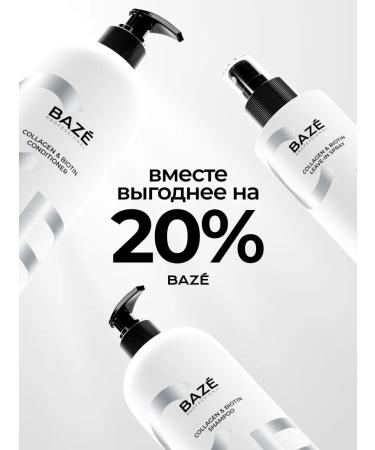 BAZE Hair balm female collagen 1 l - Buy Online on GoSupps.com