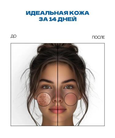 Natura Siberica Foam for washing perfect skin 2 pcs - Buy Online on GoSupps.com