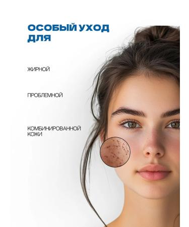 Natura Siberica Foam for washing perfect skin 2 pcs - Buy Online on GoSupps.com