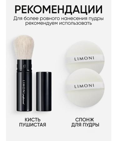Limoni White powder for the face matting compact - Buy Online on GoSupps.com