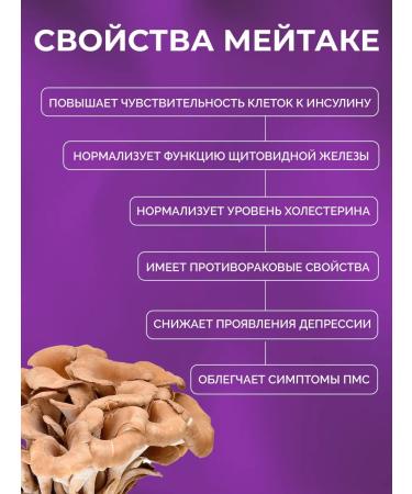 convolutions Meitaka grain -powered 100g - Buy Online on GoSupps.com