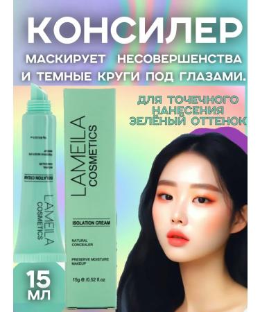 KisAnya Classile for face green