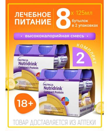 Nutridrink compact protein banana 2 union. 4 pcs