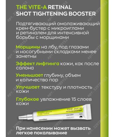 Celimax Cream - face beuler with microeles and retinol Korea - Buy Online on GoSupps.com