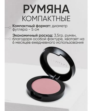 Limoni Face blush and shell -shock shells 02 - Buy Online on GoSupps.com