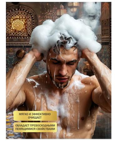 POCUS Male shampoo with d-panthenol 500 ml - Buy Online on GoSupps.com