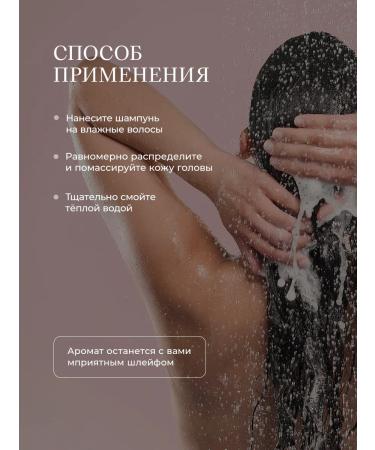Ovsyannikov Perfumed hair shampoo prayer black pepper - Buy Online on GoSupps.com