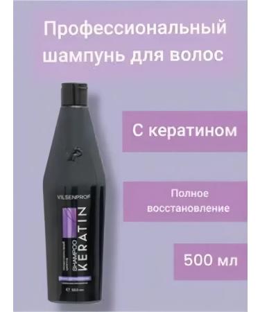 BS Professional shampoo for hair Perfect Hair with keratin