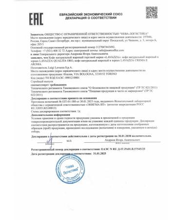 Lavazza Qualita Oro coffee - Buy Online on GoSupps.com