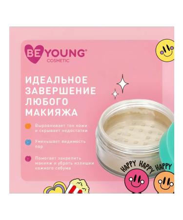 BeYoung Facial powder crumbly