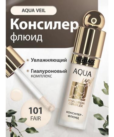 LUXVISAGE Face Conceler Fluid Aqua Veil Hyaluron Complex tone 101