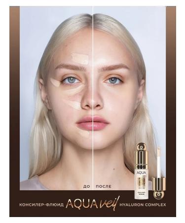 LUXVISAGE Face Conceler Fluid Aqua Veil Hyaluron Complex tone 101 - Buy Online on GoSupps.com