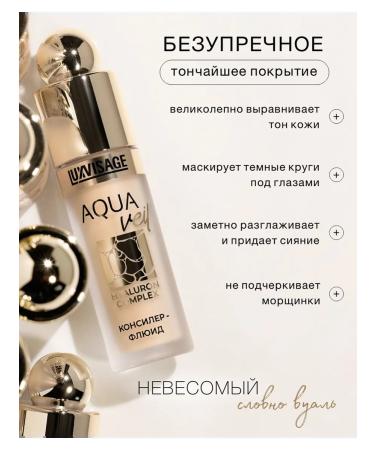 LUXVISAGE Face Conceler Fluid Aqua Veil Hyaluron Complex tone 101 - Buy Online on GoSupps.com