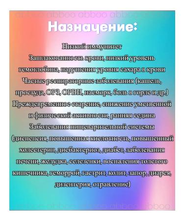 abboo Amla Sri - 3x60 tab - Buy Online on GoSupps.com