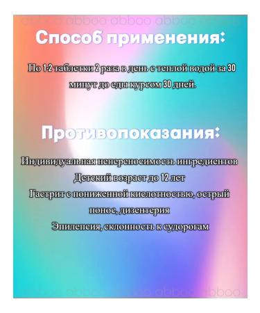 abboo Amla Sri - 3x60 tab - Buy Online on GoSupps.com