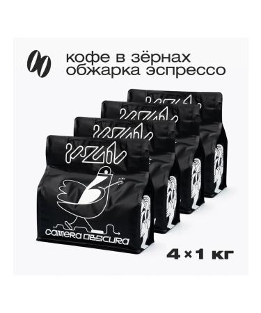 Camera Obscura Pigeon branded coffee in crust 4 kg