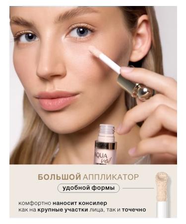 LUXVISAGE Face Conceler Fluid Aqua Veil Hyaluron Complex tone 103 - Buy Online on GoSupps.com