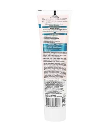 Vitex Cream-mask for legs with a liquid paraffin 100 ml - Buy Online on GoSupps.com