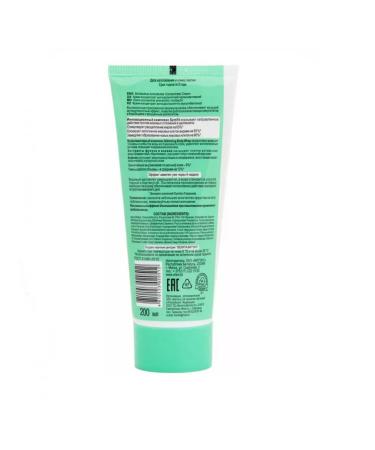 Vitex Cream concentrate perfect figure anti -Culul - Buy Online on GoSupps.com